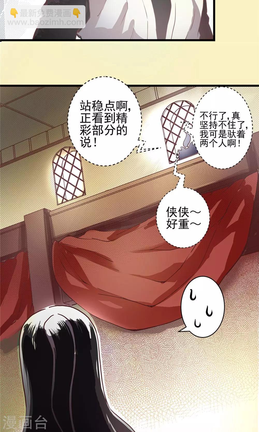 第14话 初涉风波1-第15话