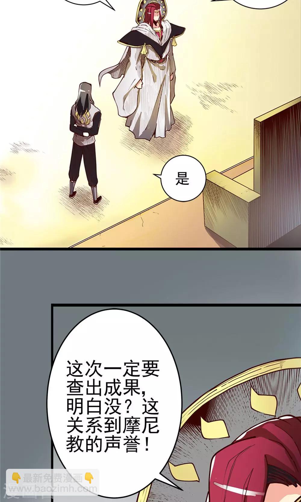第14话 初涉风波1-第15话