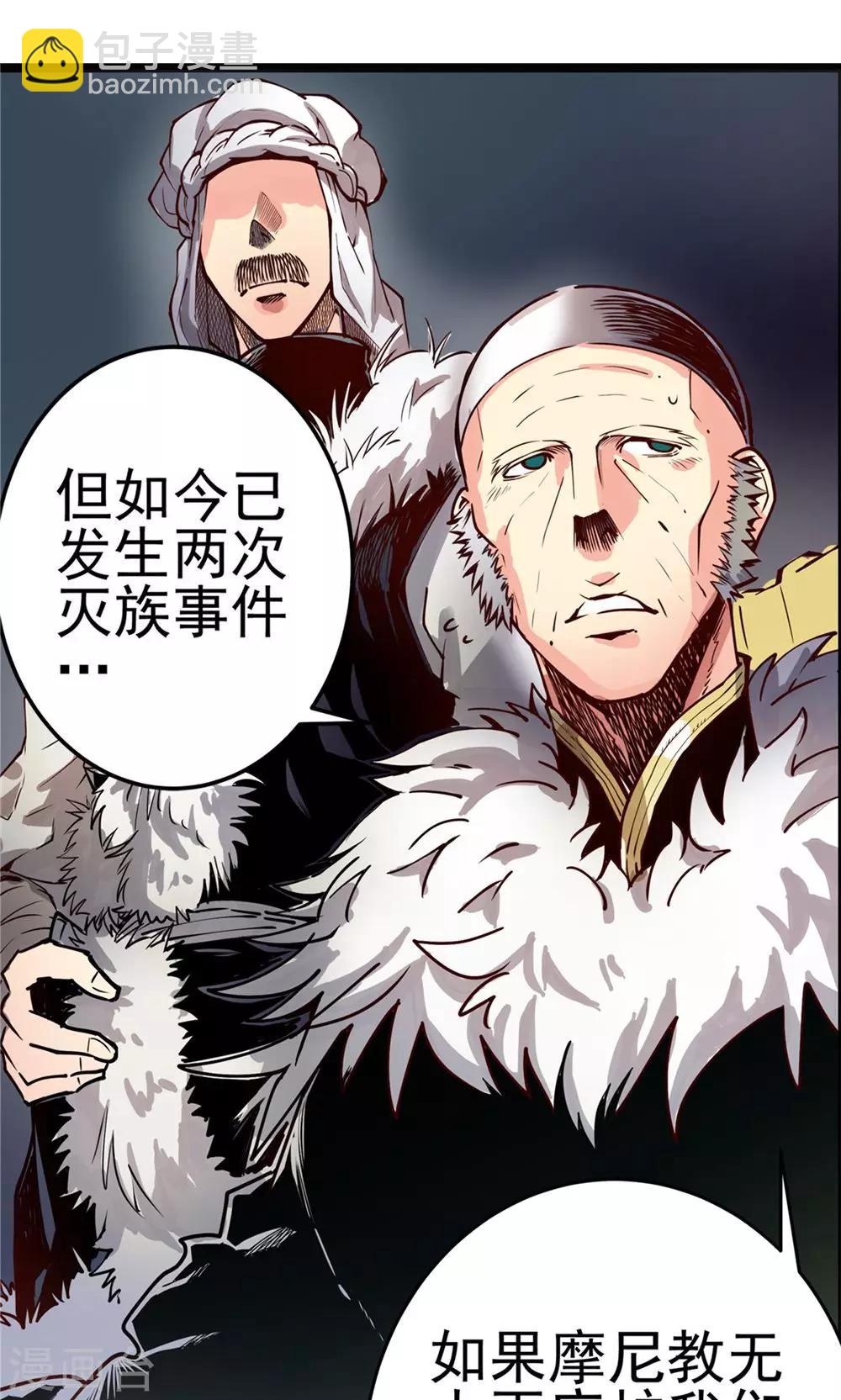 第14话 初涉风波1-第15话