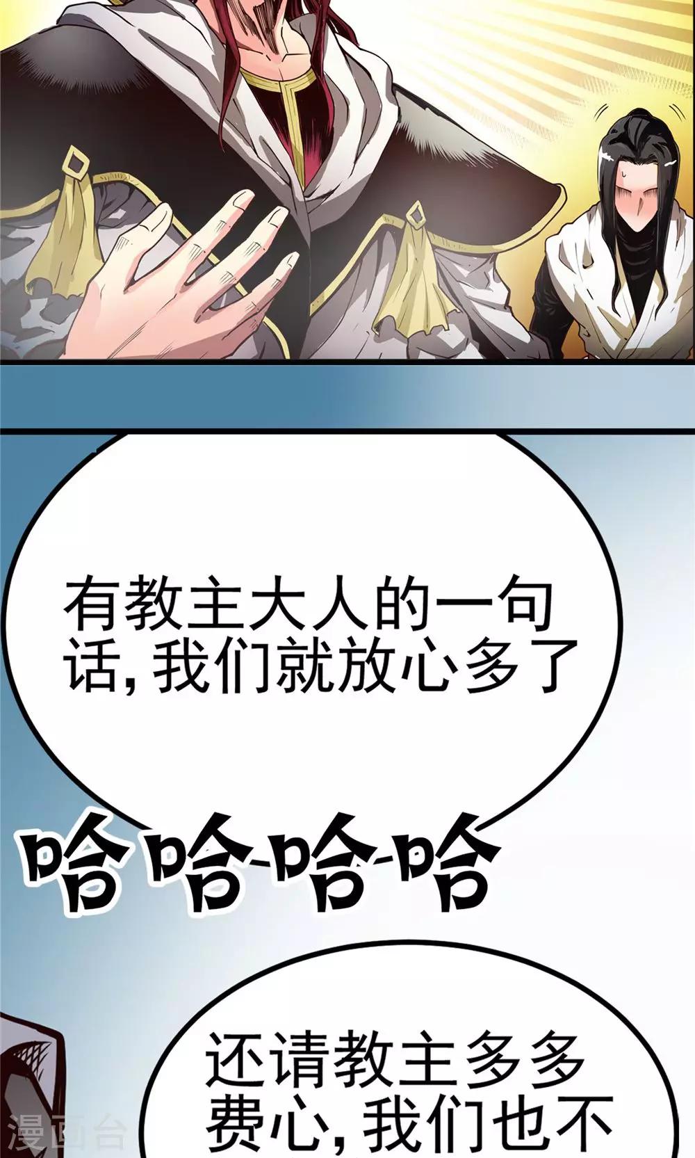 第14话 初涉风波1-第15话