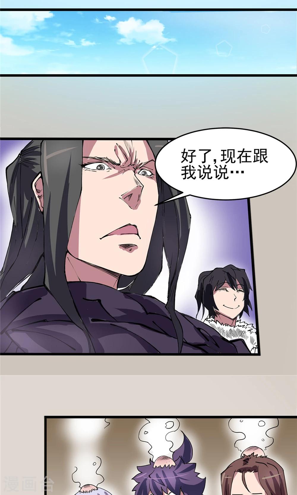 第16话 暗影笼罩1-第17话