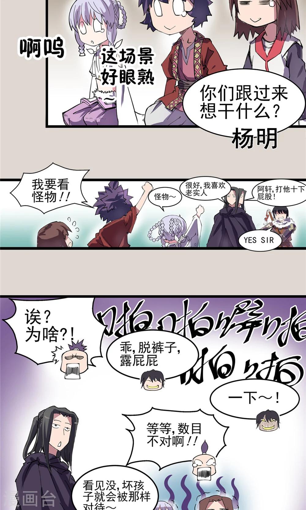 第16话 暗影笼罩1-第17话