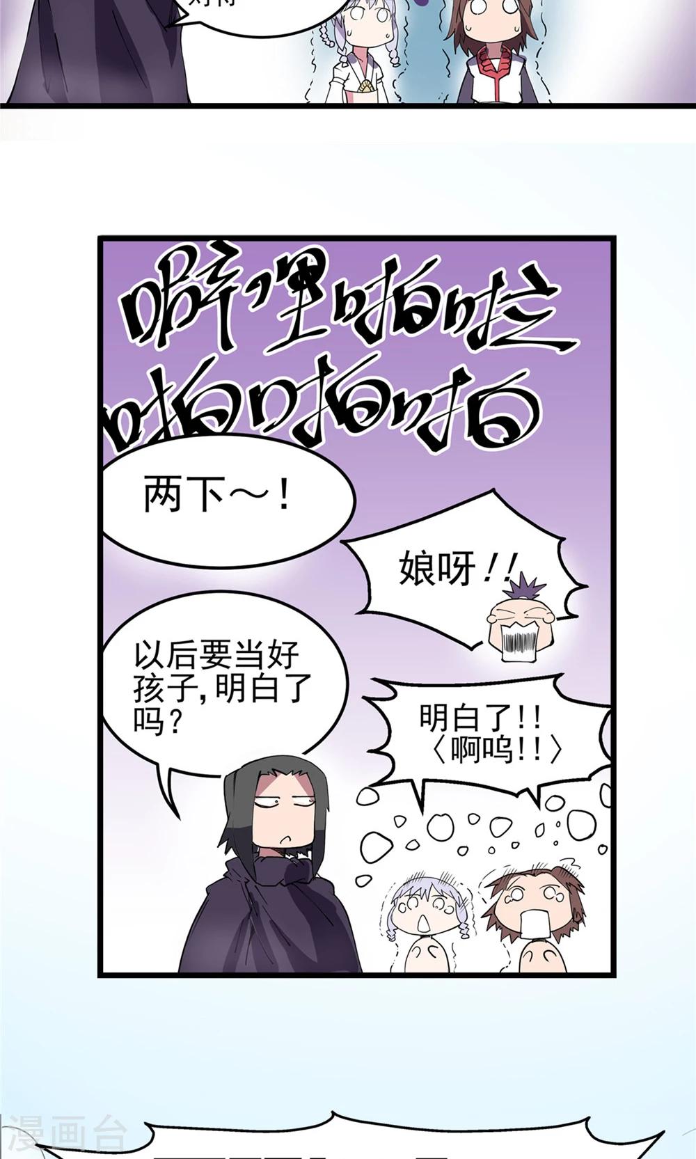 第16话 暗影笼罩1-第17话