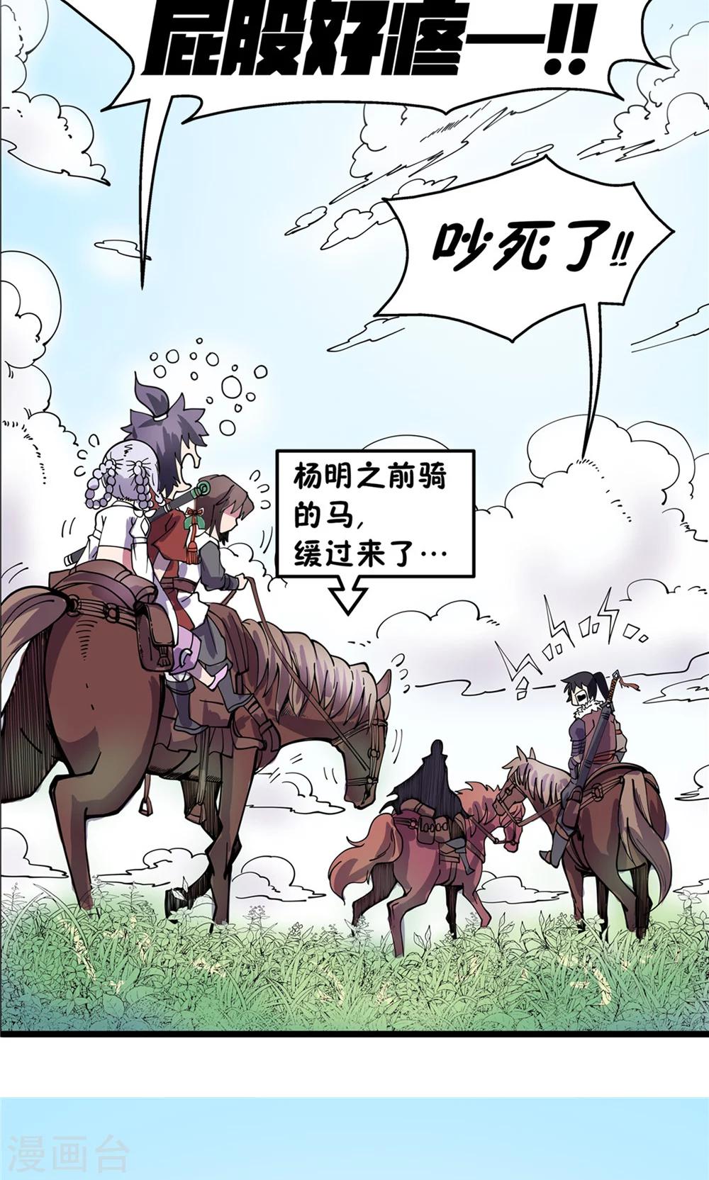 第16话 暗影笼罩1-第17话
