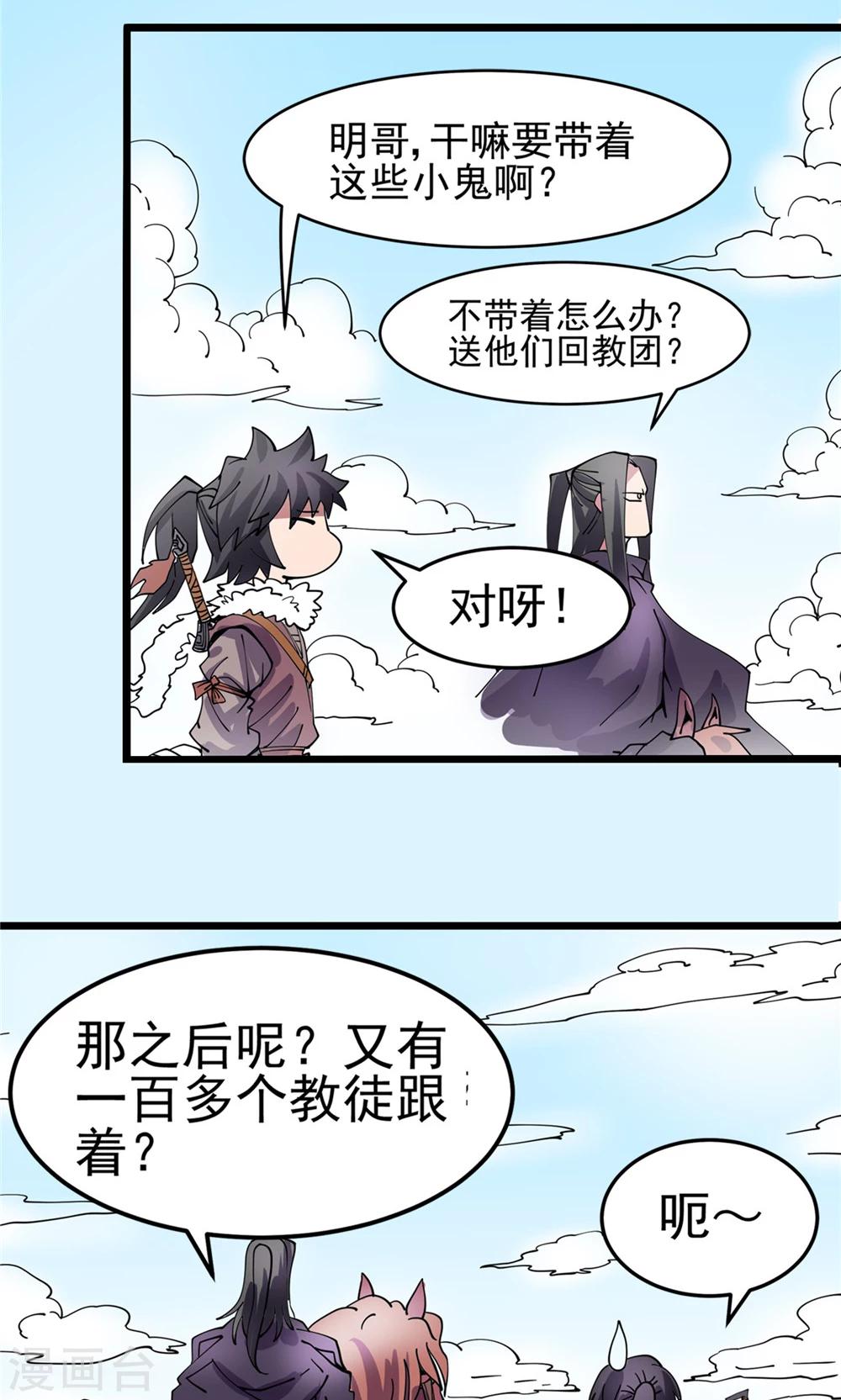 第16话 暗影笼罩1-第17话