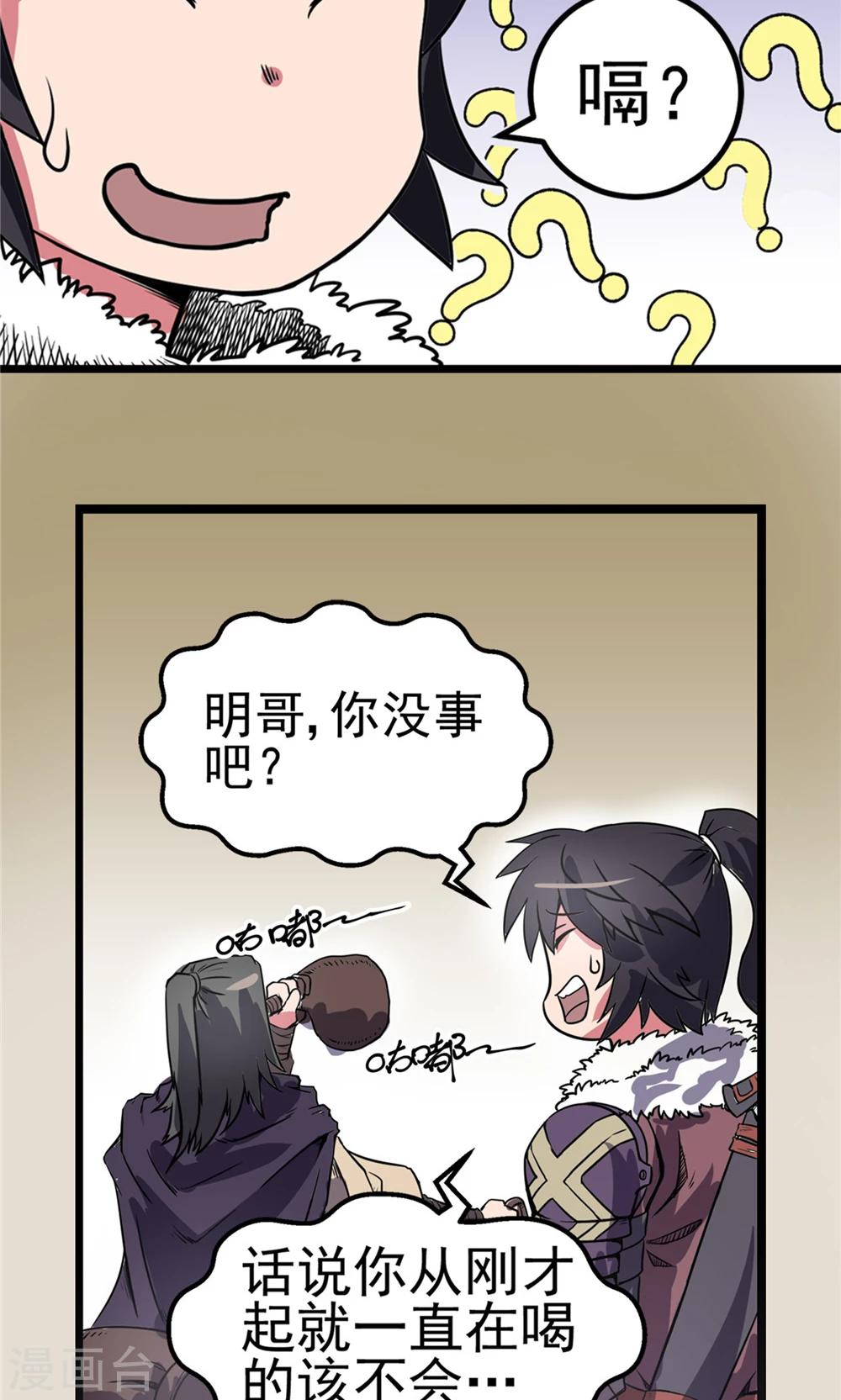 第16话 暗影笼罩1-第17话