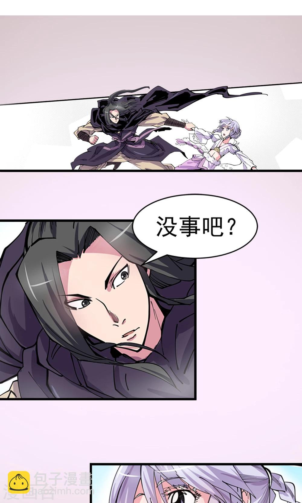 第16话 暗影笼罩1-第17话