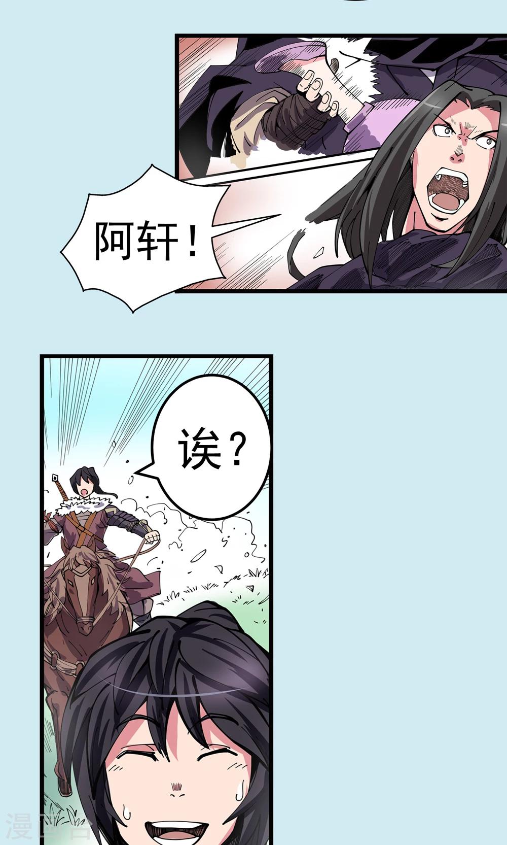 第16话 暗影笼罩1-第17话