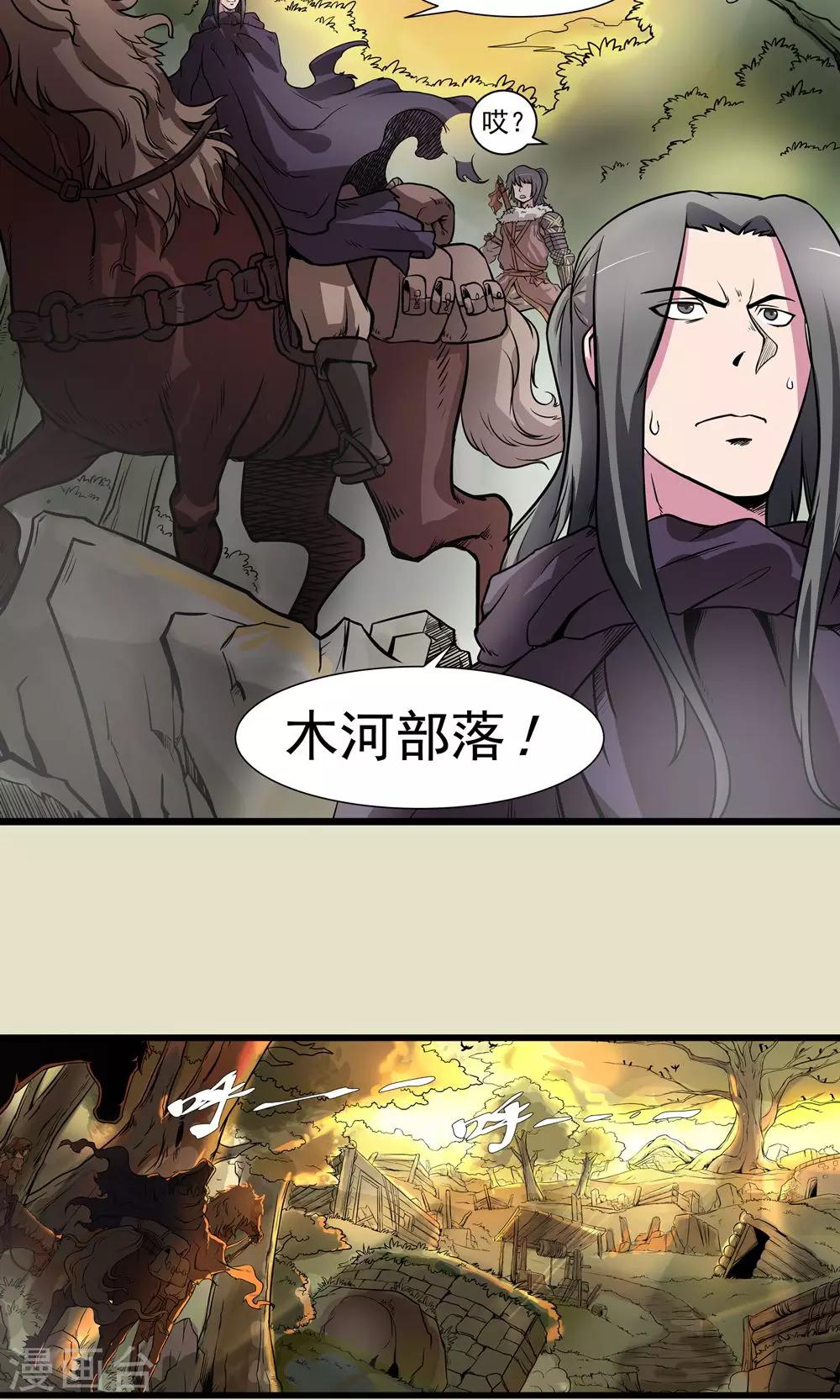 第18话 危机重重1-第19话