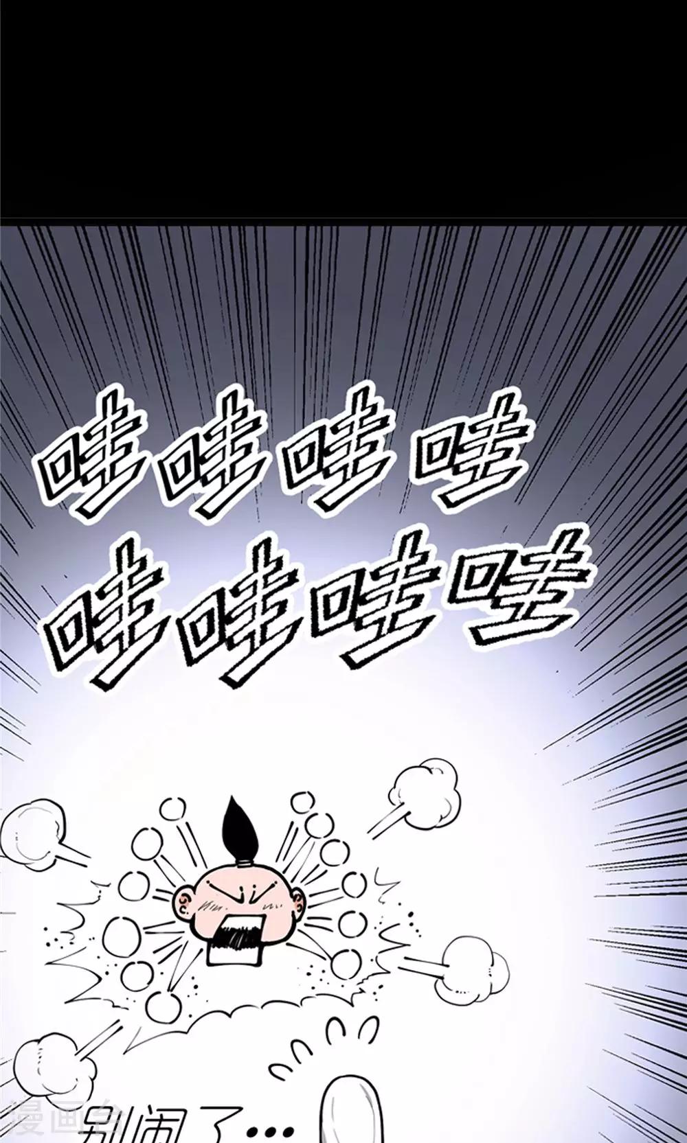 第2话 大漠侠踪2-第3话