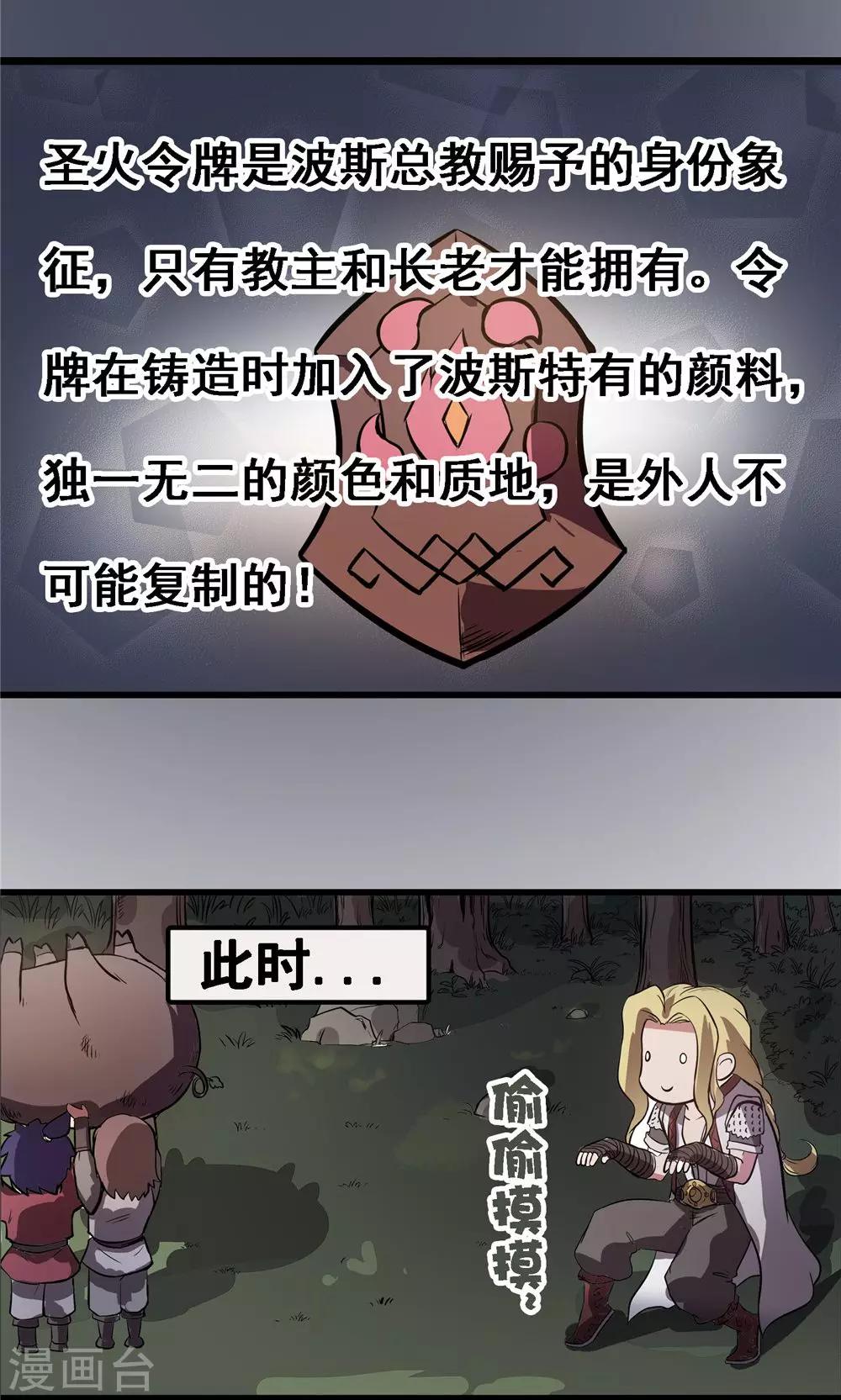第22话 步入黑暗1-第23话