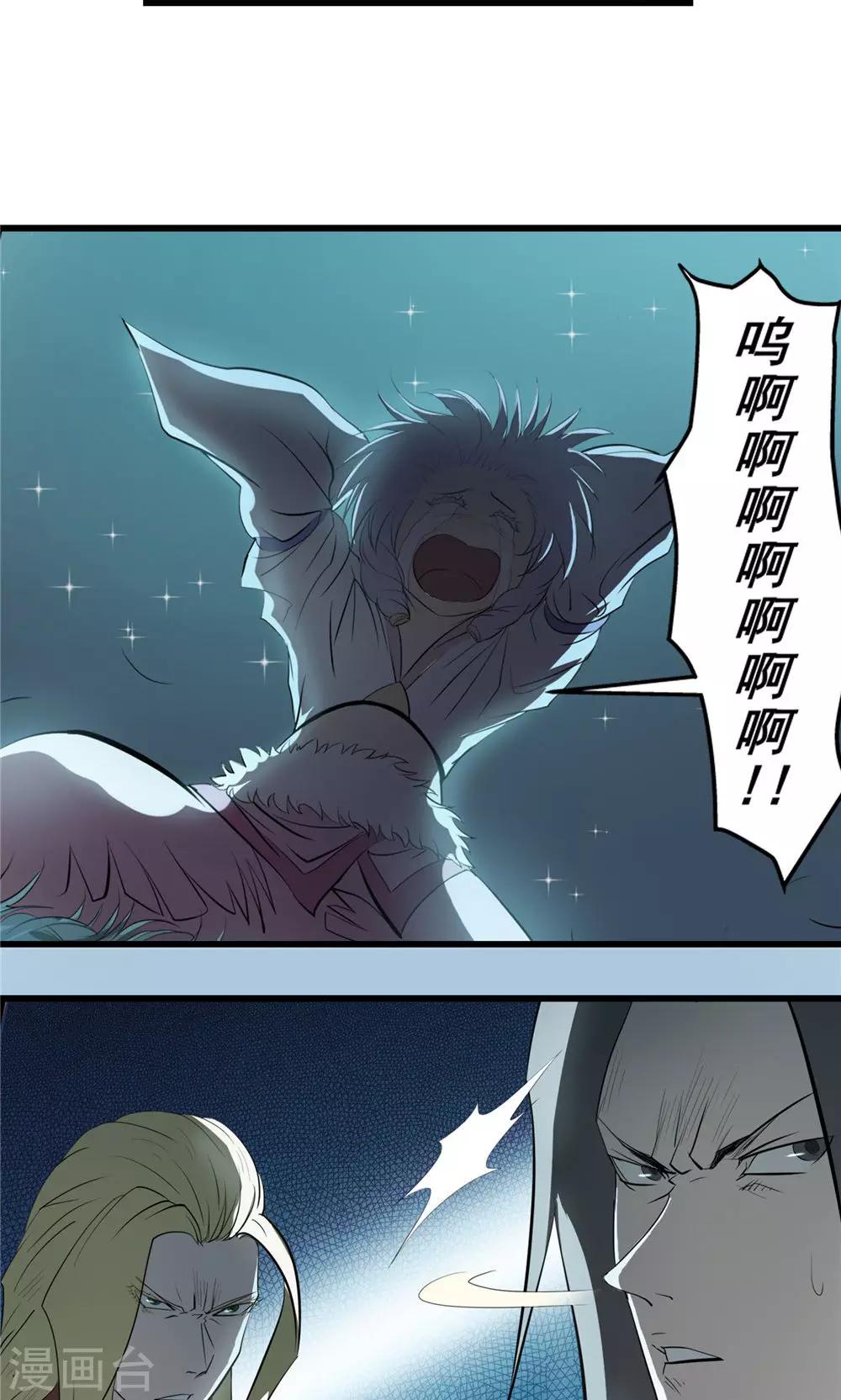 第24话 短兵相接1-第25话