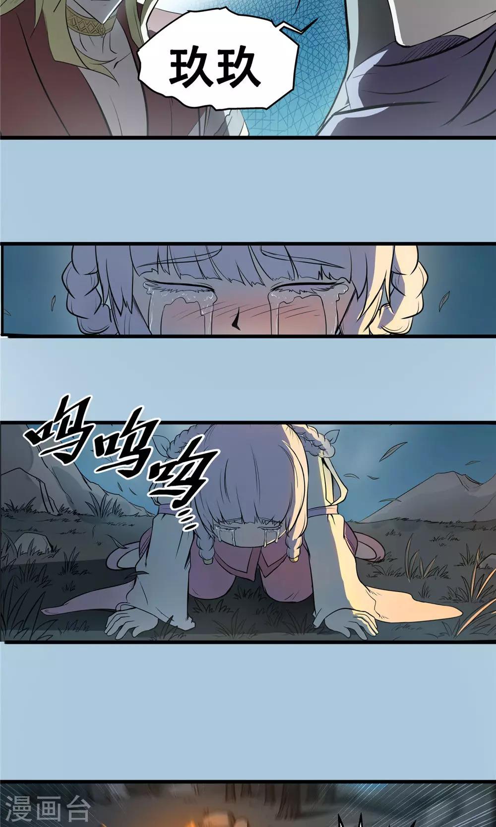 第24话 短兵相接1-第25话