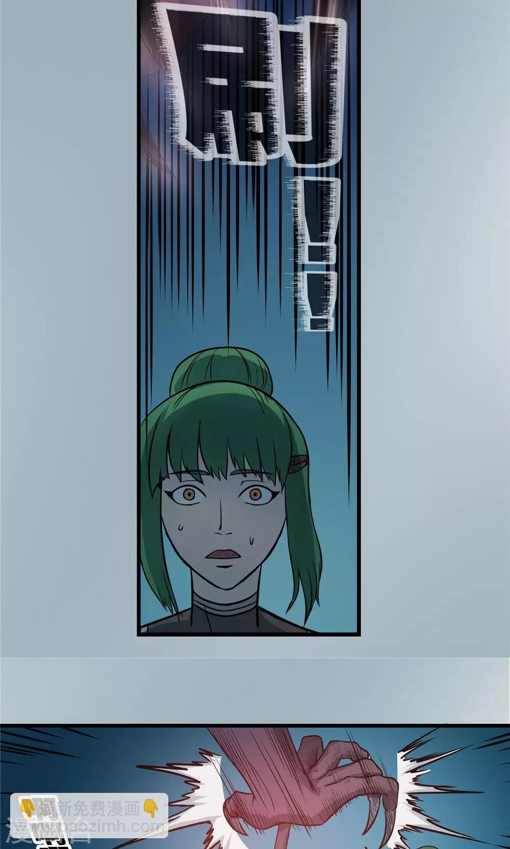 第26话 短兵相接3-第27话