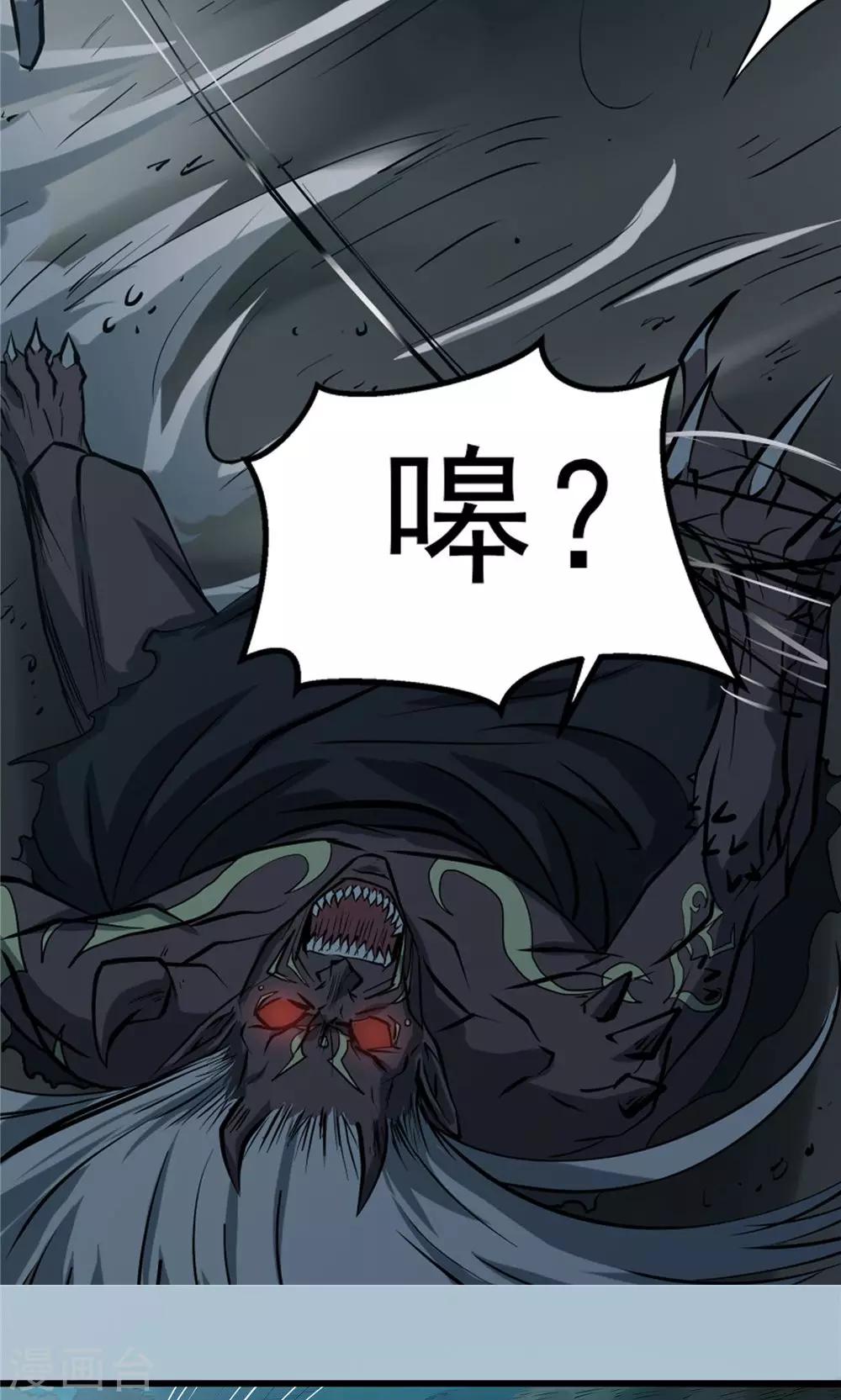 第26话 短兵相接3-第27话