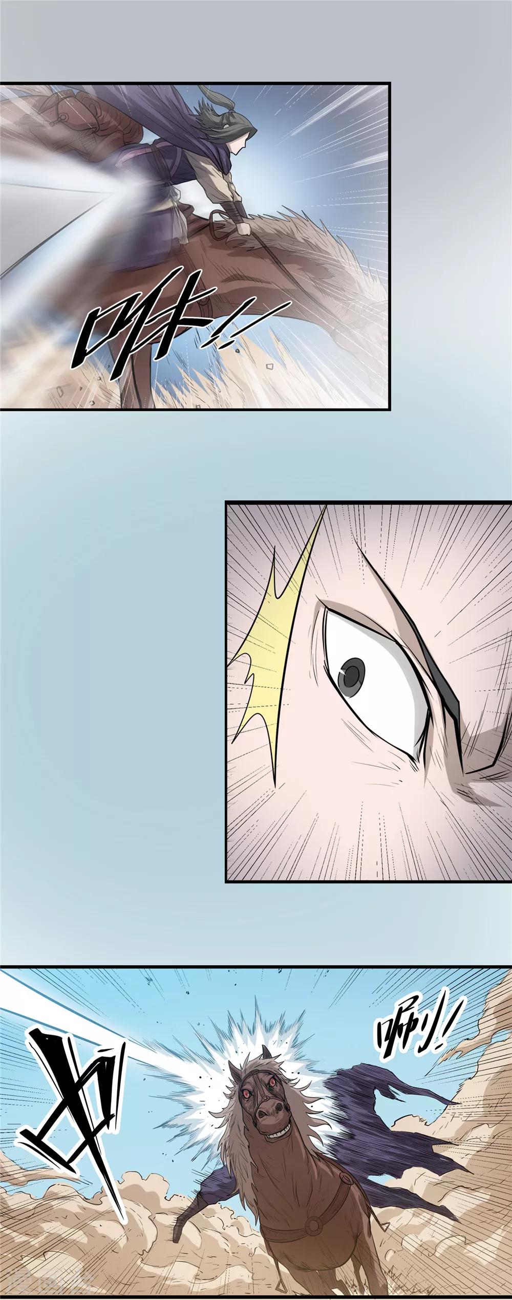 第38话 黑暗侵袭1-第39话