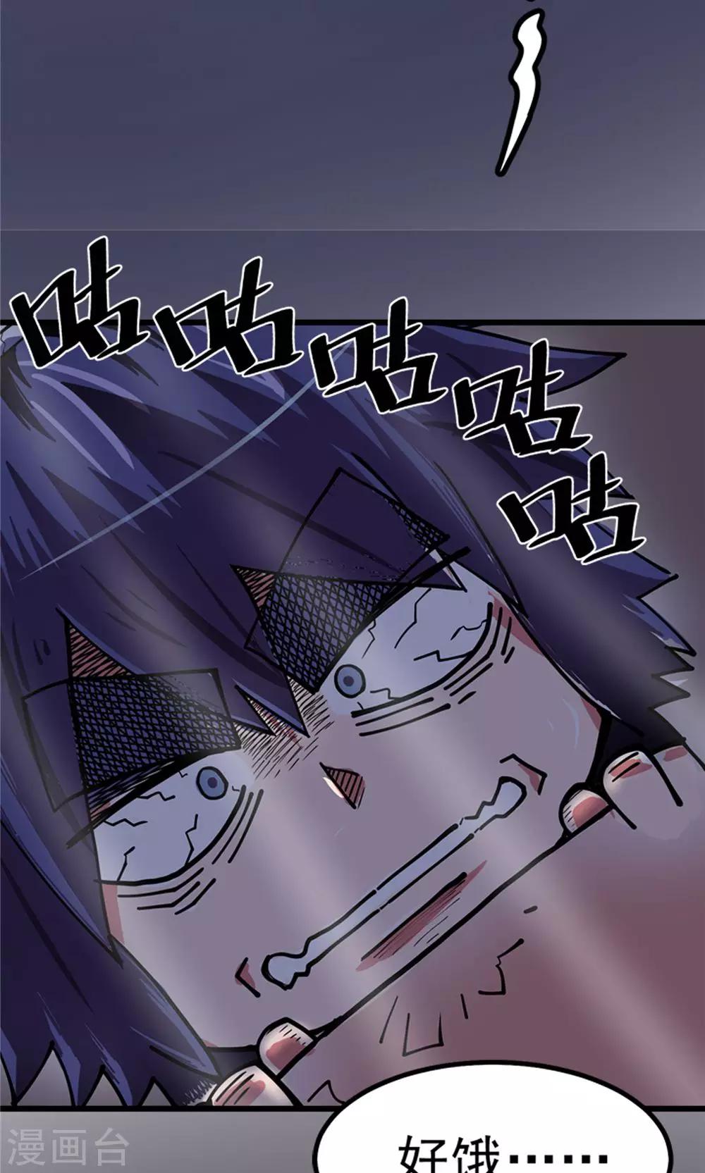 第4话 大漠侠踪4-第5话
