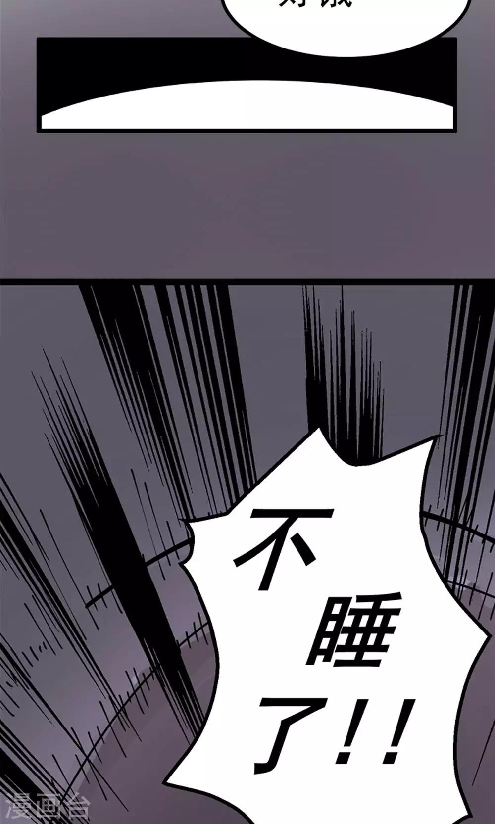 第4话 大漠侠踪4-第5话