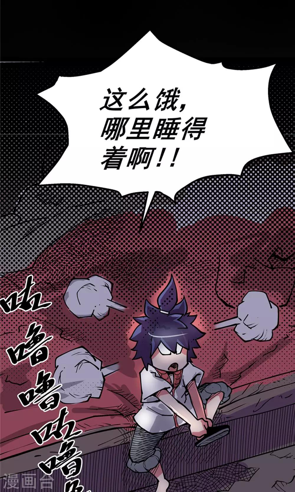 第4话 大漠侠踪4-第5话