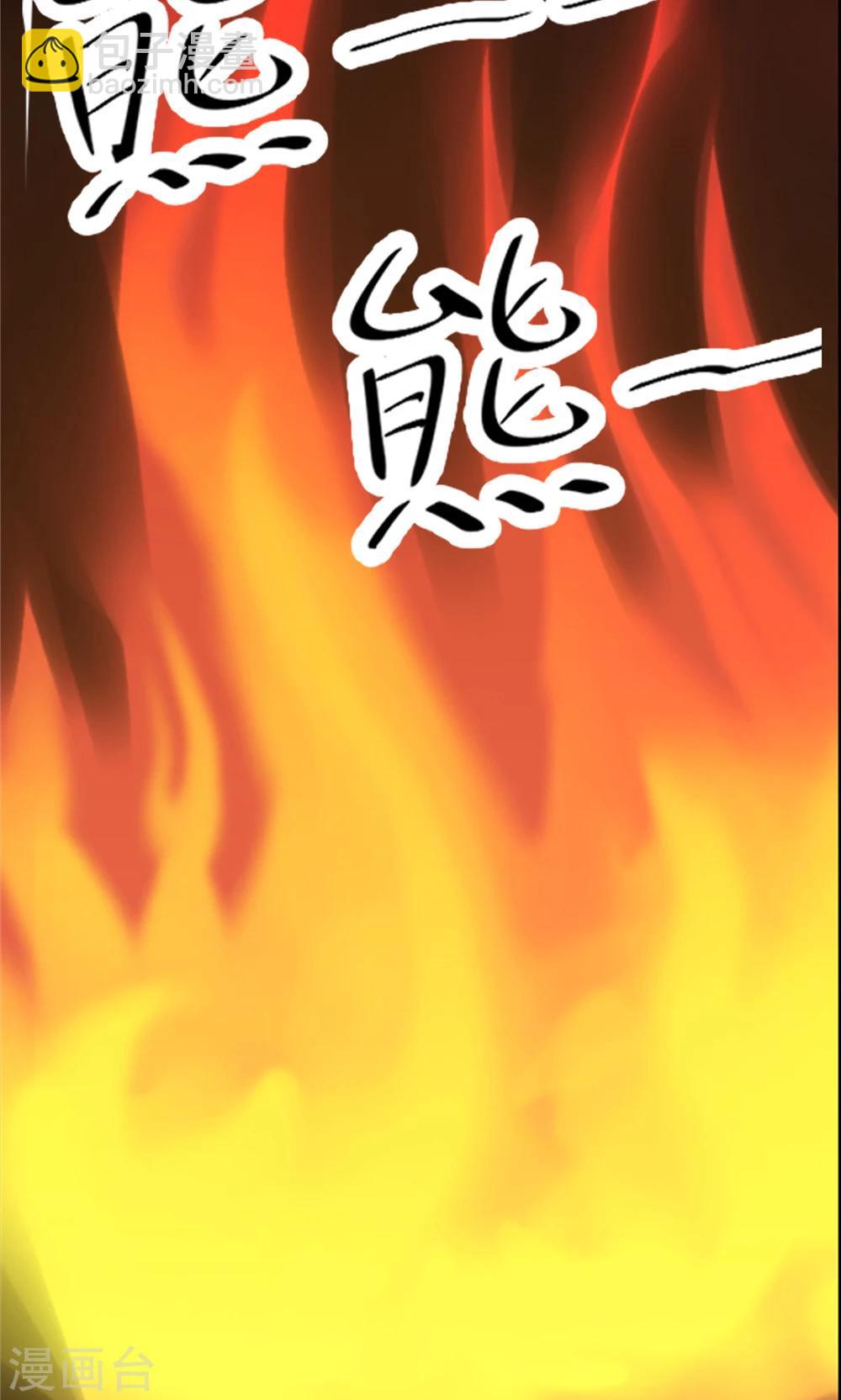 第42话 冰山一角3-第43话
