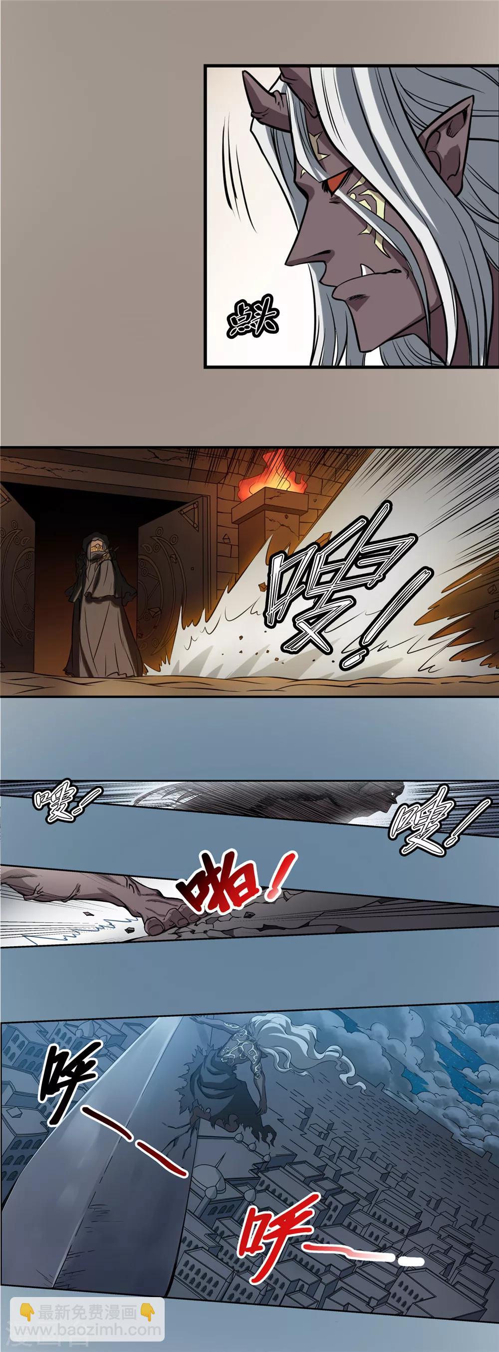 第54话 龙潭虎穴2-第55话