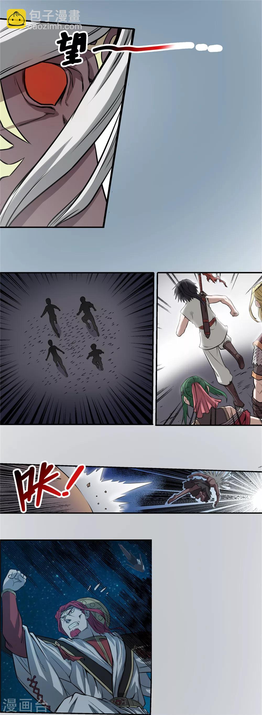 第54话 龙潭虎穴2-第55话
