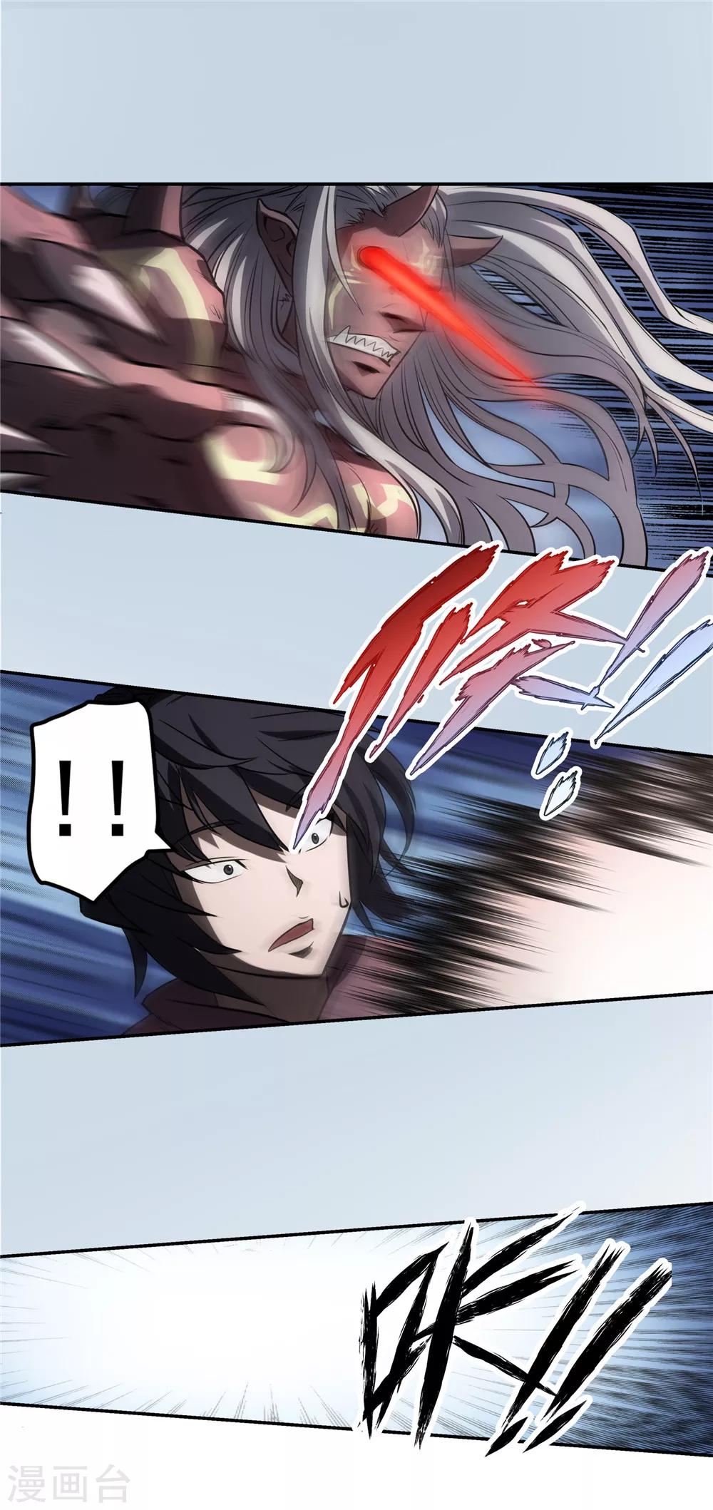 第56话 苏醒的心2-第57话