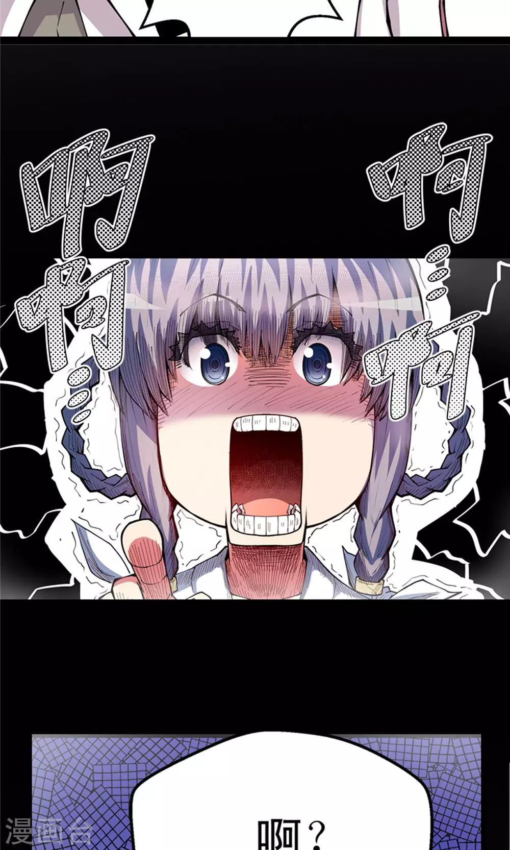 第6话 肉之争端2-第7话