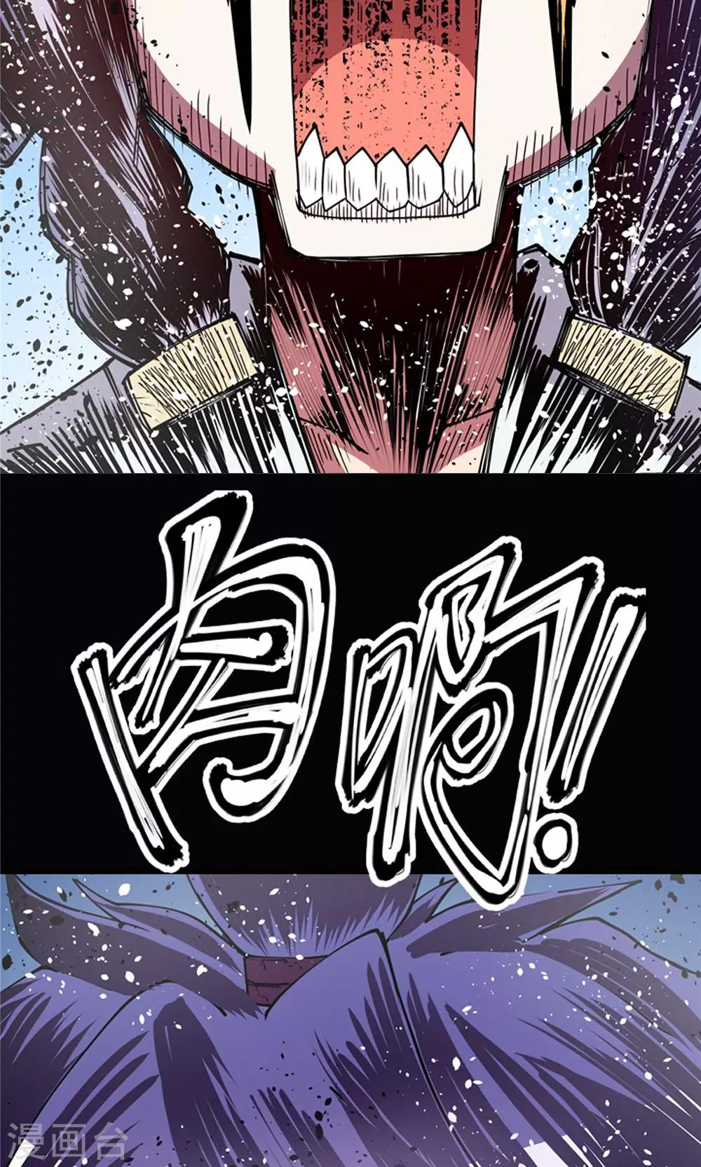 第6话 肉之争端2-第7话