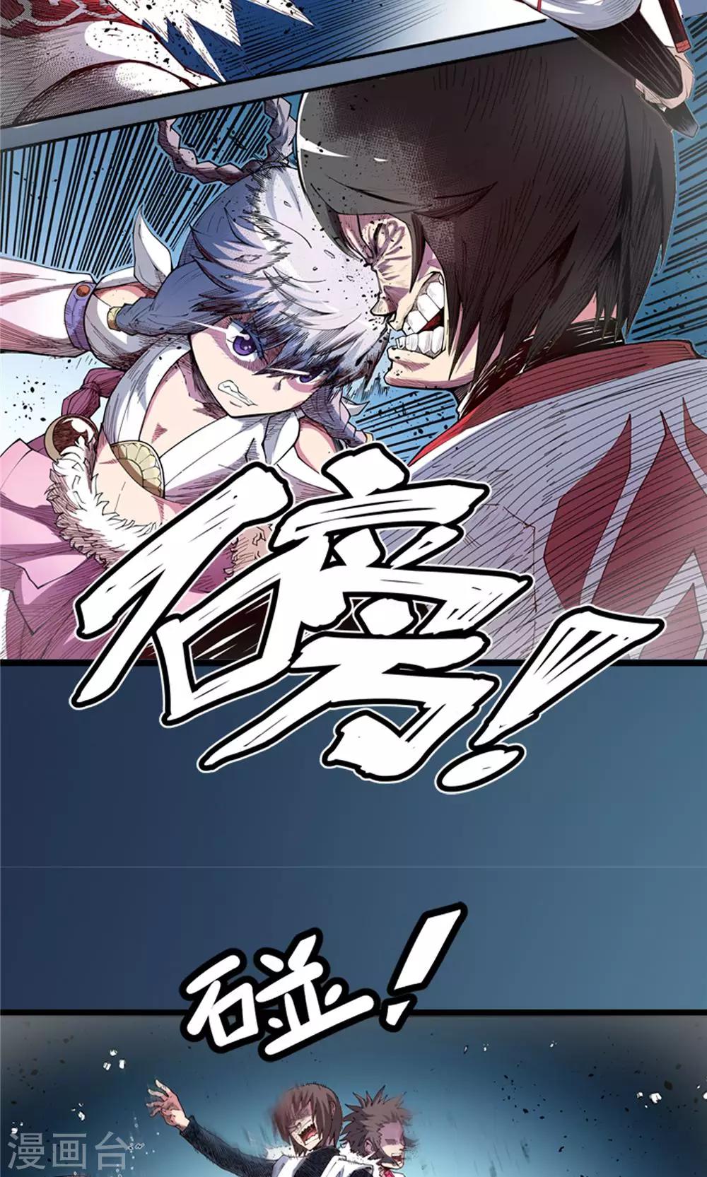 第6话 肉之争端2-第7话