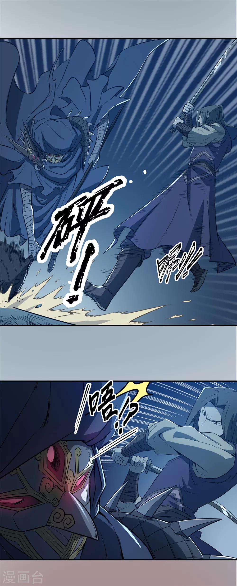 第68话 生死交锋1-第69话