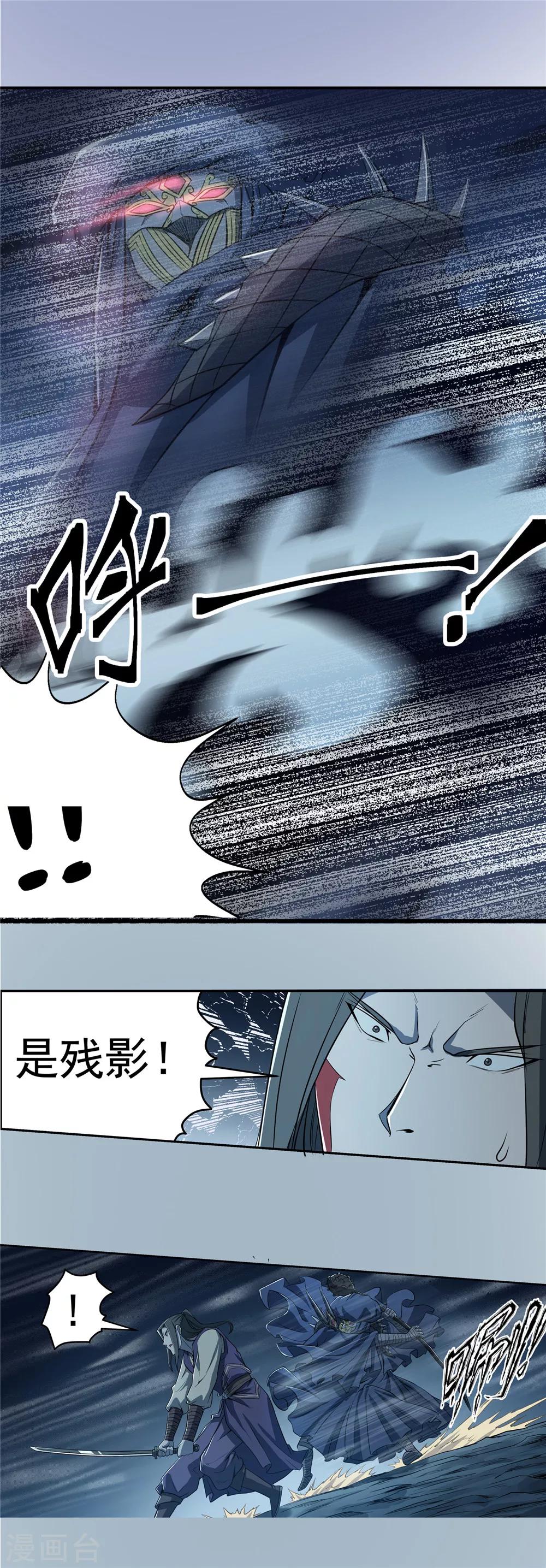 第68话 生死交锋1-第69话