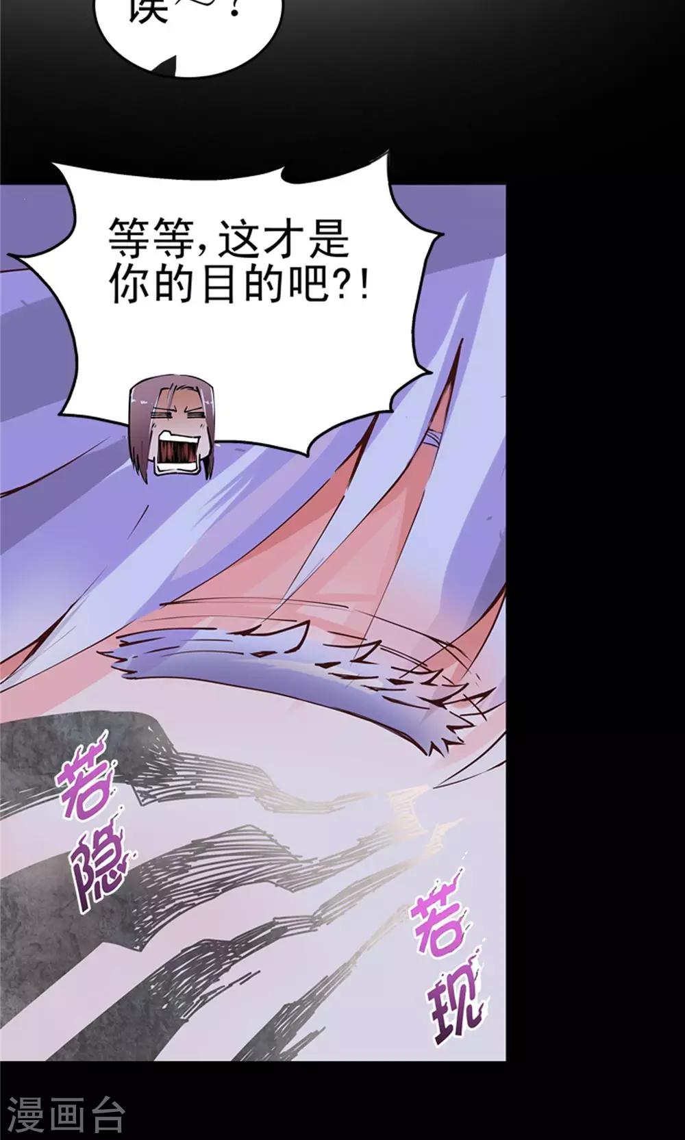 第8话 玉水明沙1-第9话