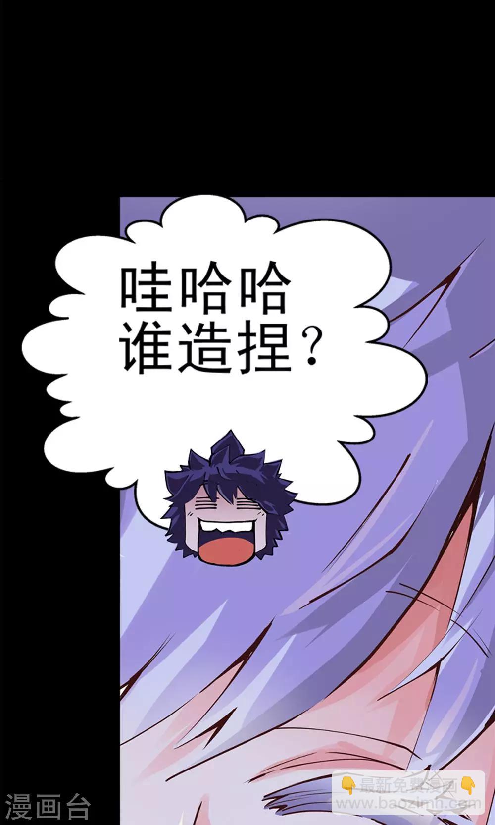 第8话 玉水明沙1-第9话