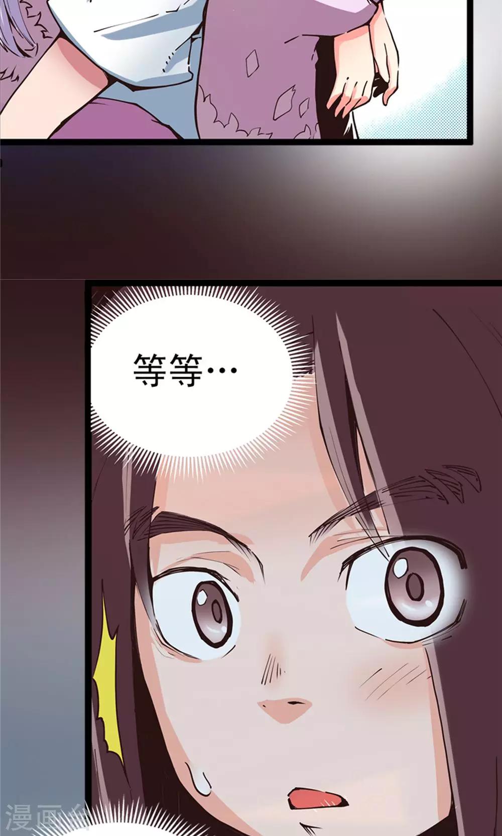 第8话 玉水明沙1-第9话