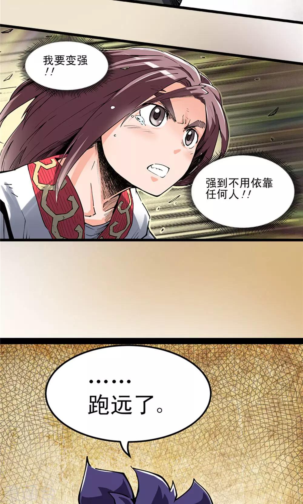 第8话 玉水明沙1-第9话