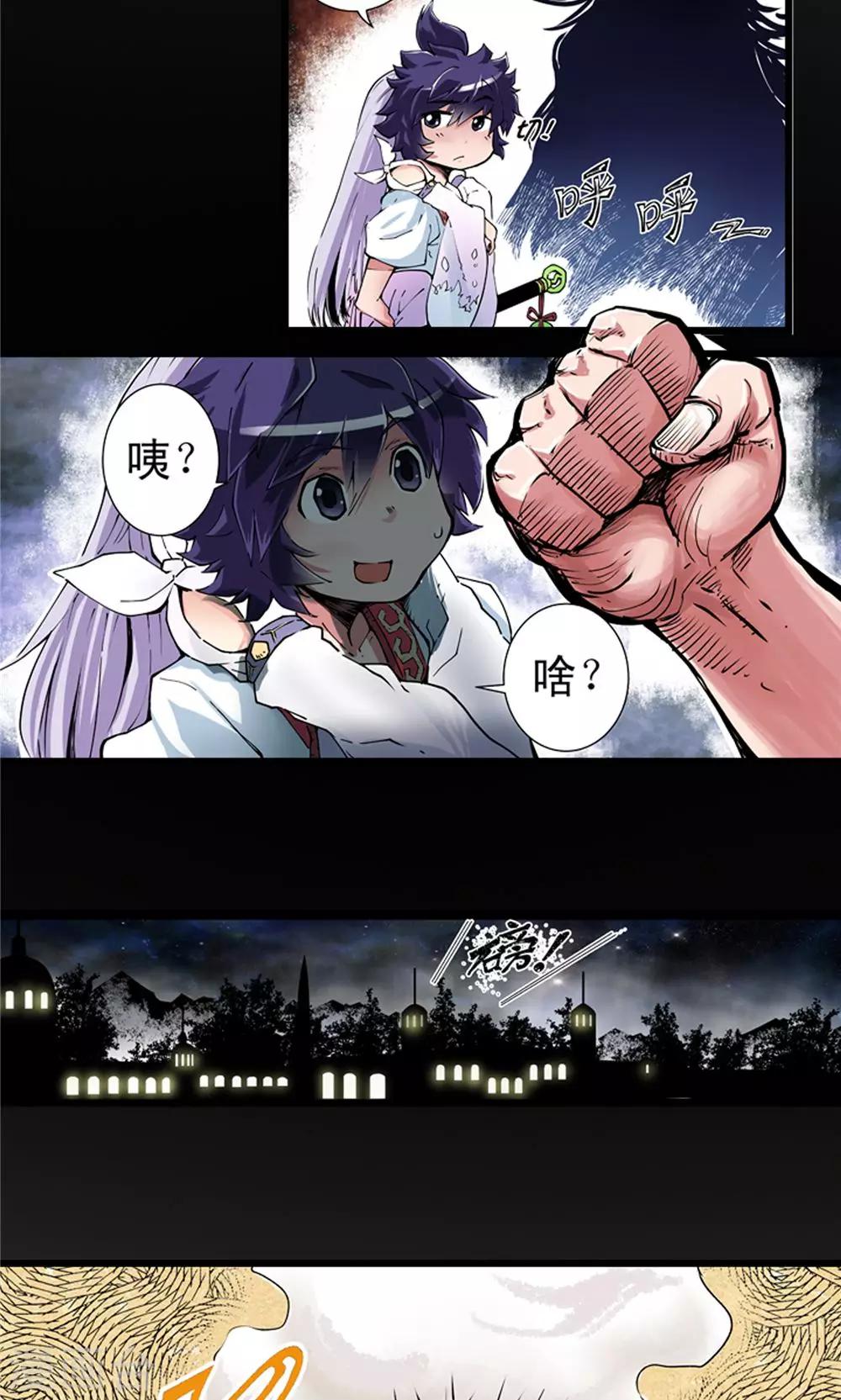 第8话 玉水明沙1-第9话