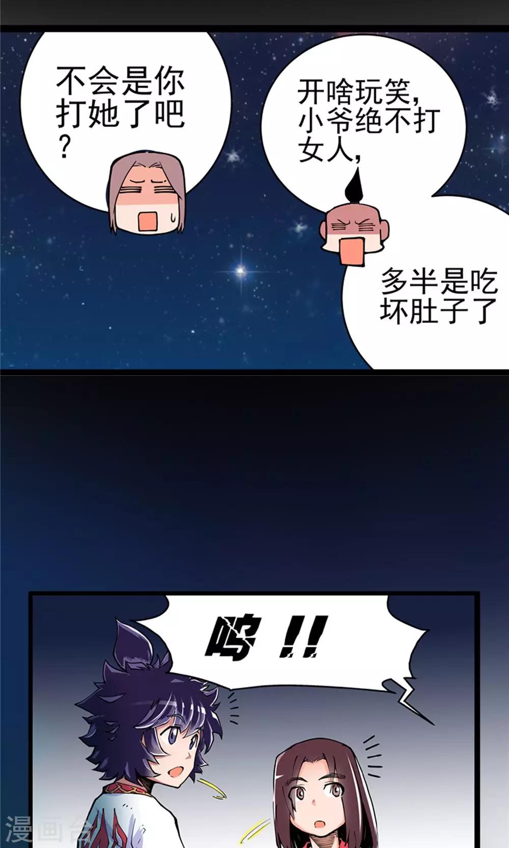 第8话 玉水明沙1-第9话
