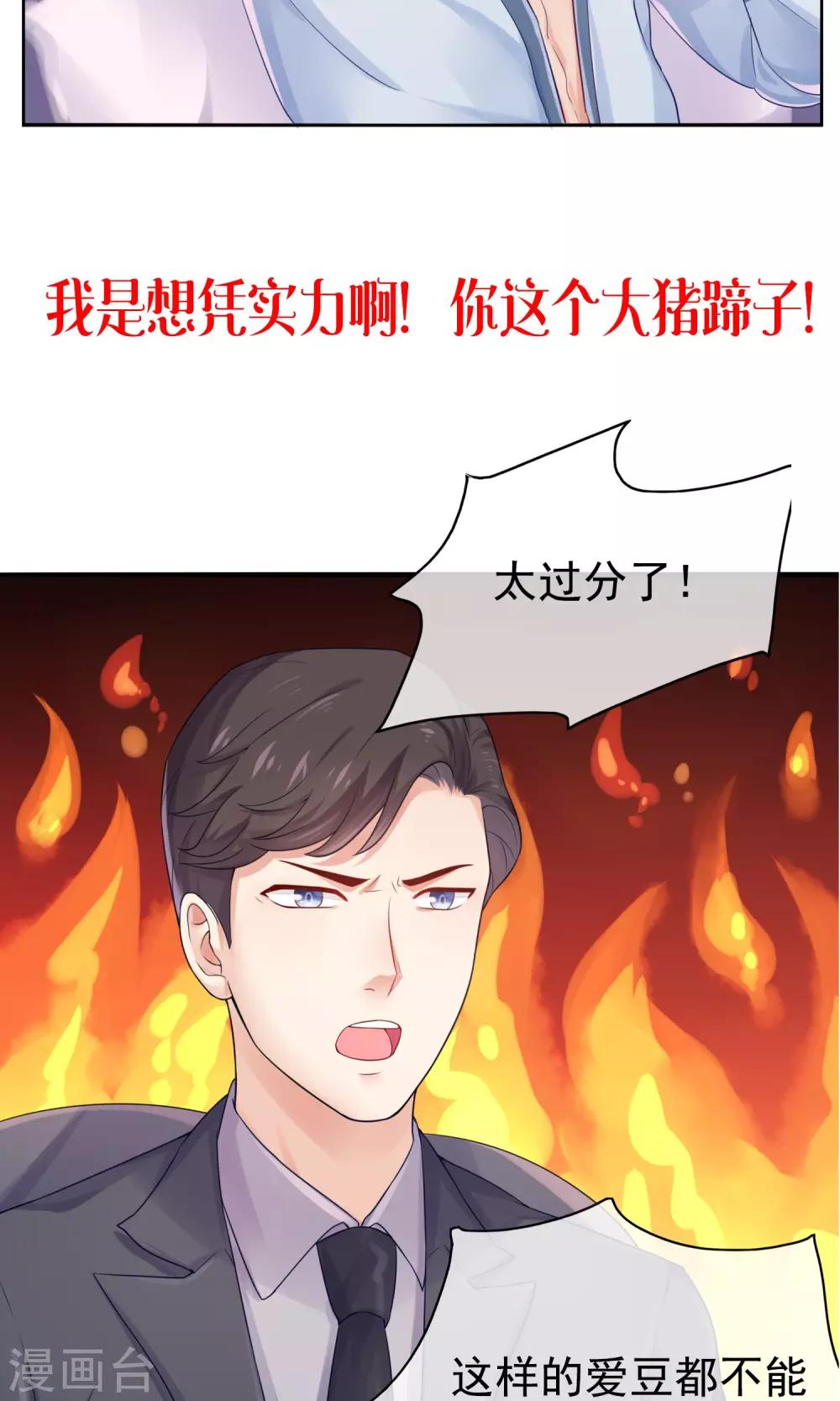 预告-第1话