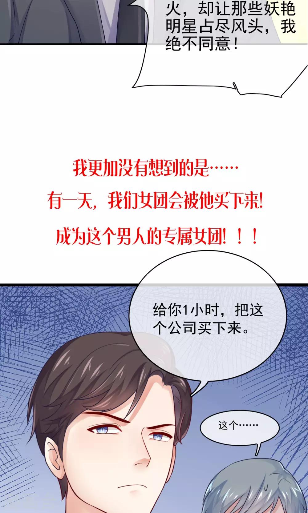 预告-第1话