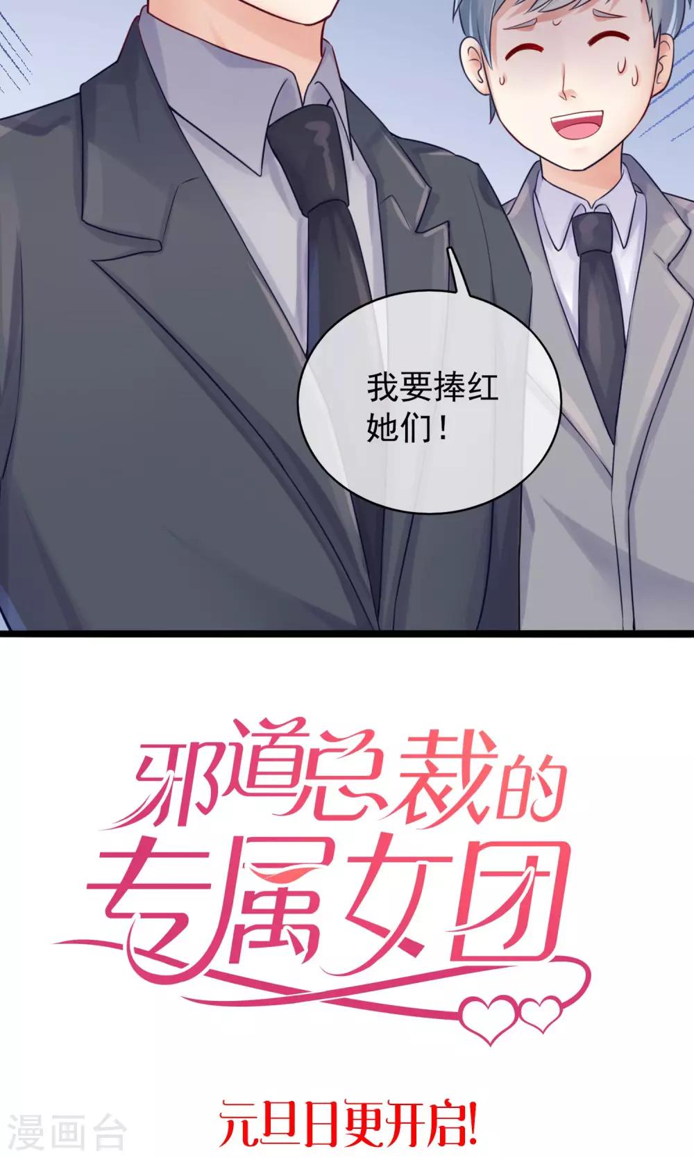 预告-第1话