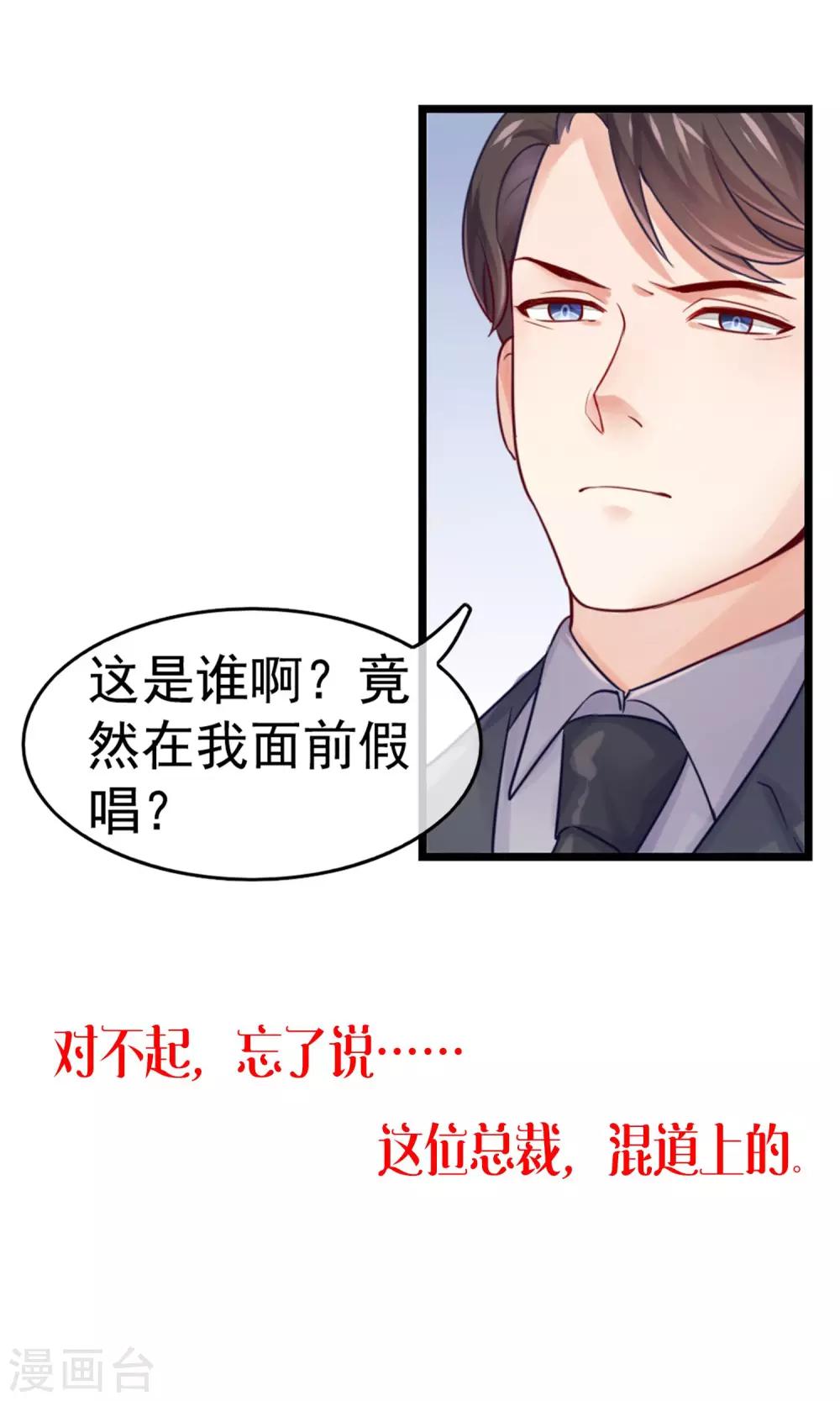 预告-第1话