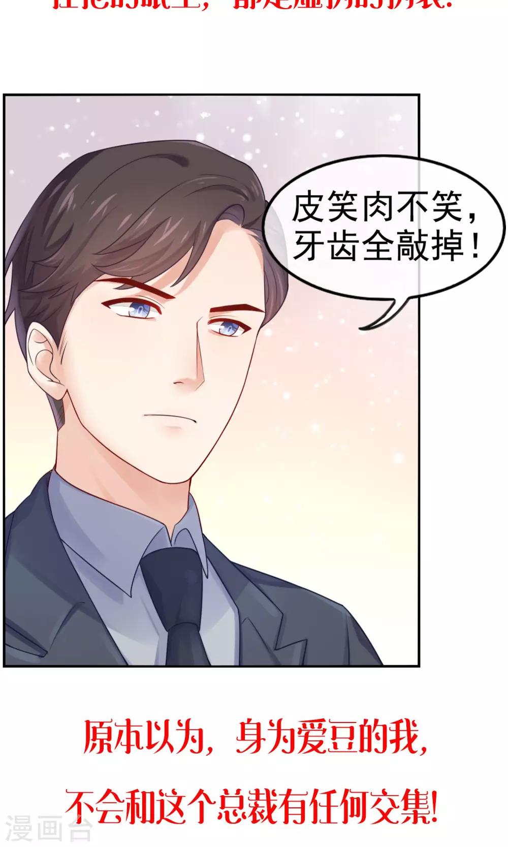 预告-第1话