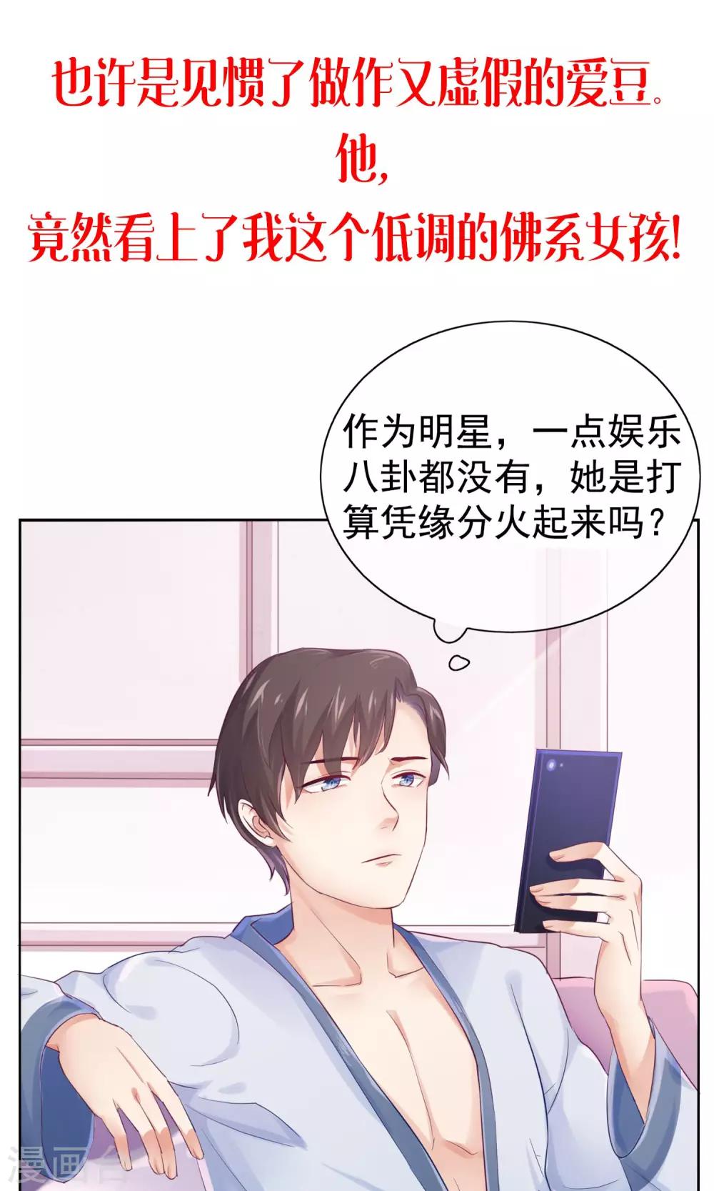 预告-第1话