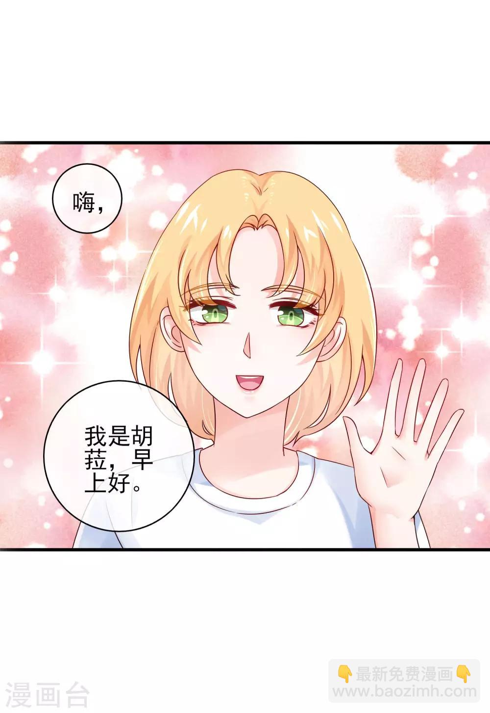 第9话 带着妆睡觉这么厉害/-第11话