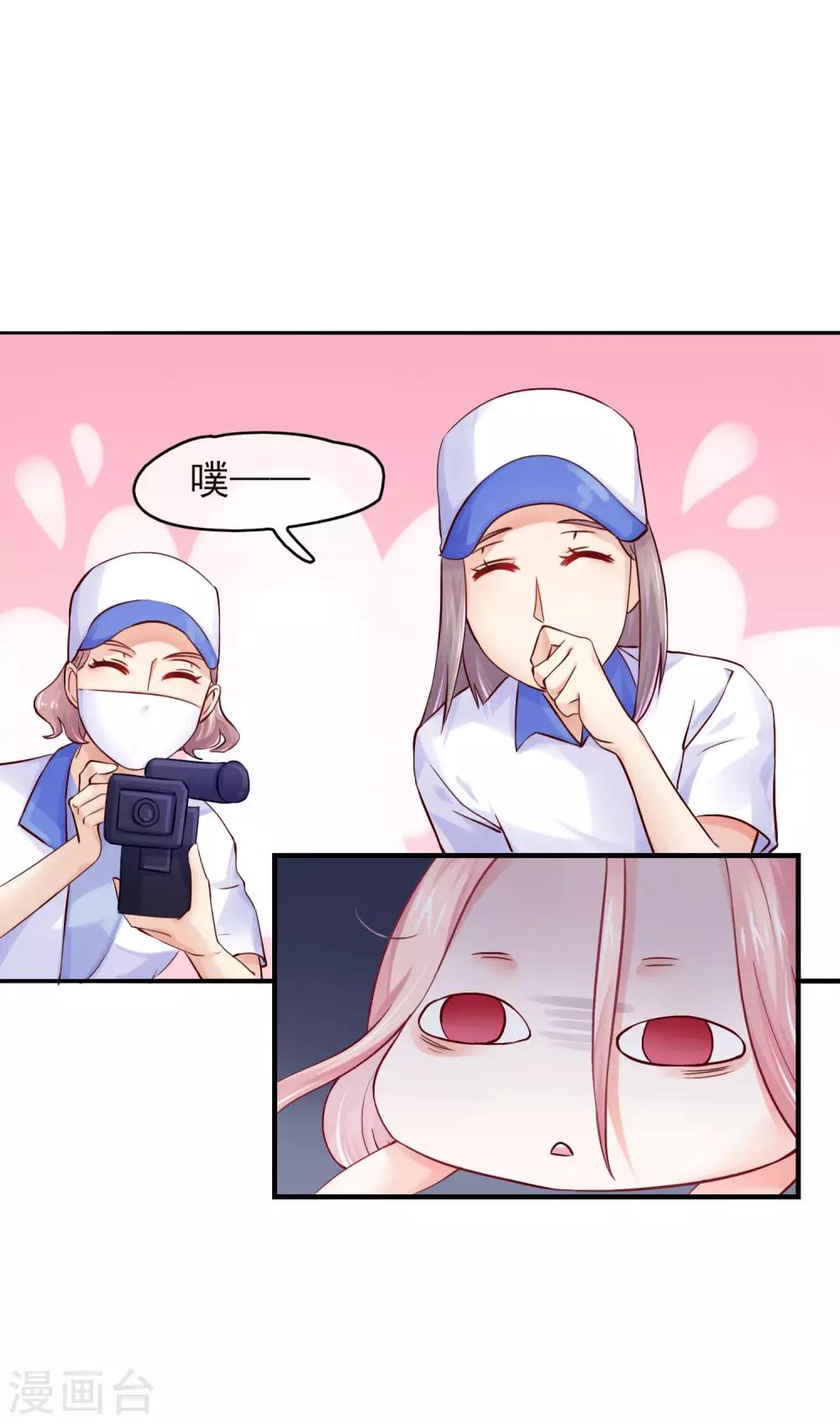 第9话 带着妆睡觉这么厉害/-第11话