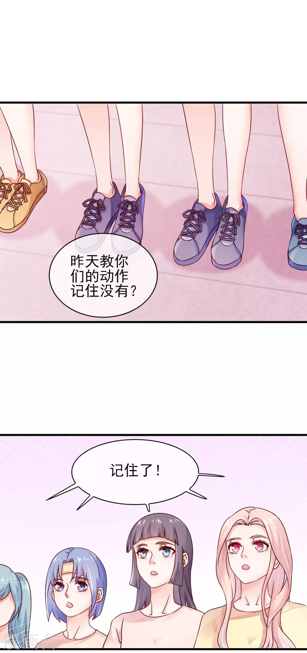第9话 带着妆睡觉这么厉害/-第11话