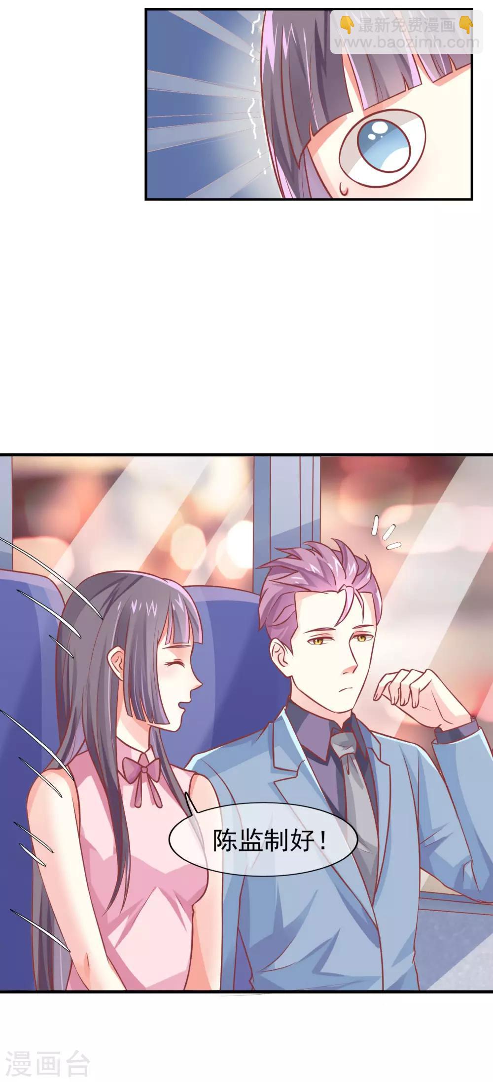 第11话 作为女生你吃了那么多？！-第13话
