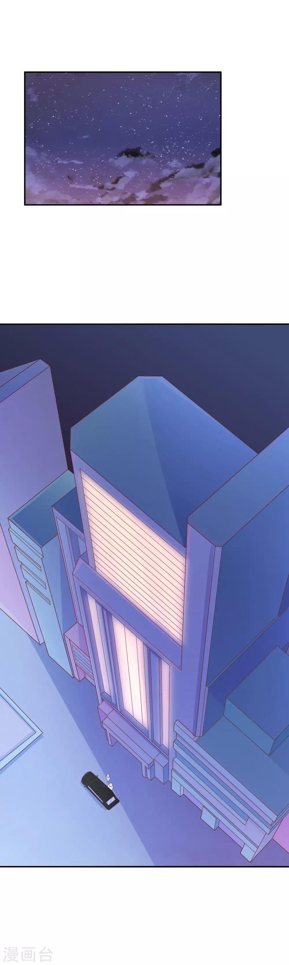 第13话 是谁要跟我抢女人？！-第15话
