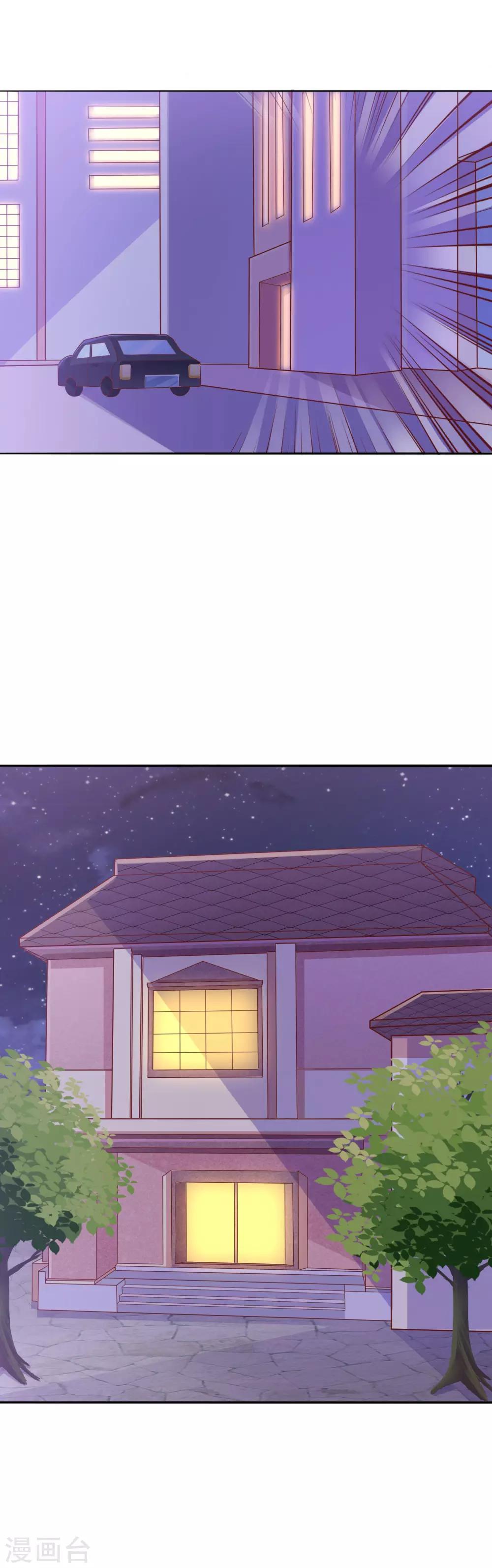 第13话 是谁要跟我抢女人？！-第15话